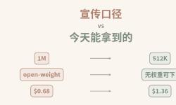 Featured image of post Mistral Large 4 先别急着接 agent——官方说 1M 上下文，你实际能调到的只有 512K