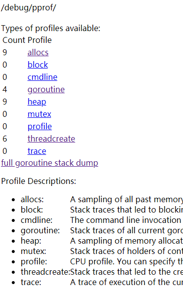 /posts/golang-profile/web_profile.jpg